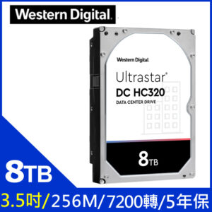 Western Digital【Ultrastar DC HC320】8TB 3.5吋企業級硬碟